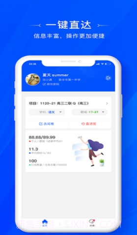 天一大联考答案公布网截图1 天一大联考答案公布网截图1