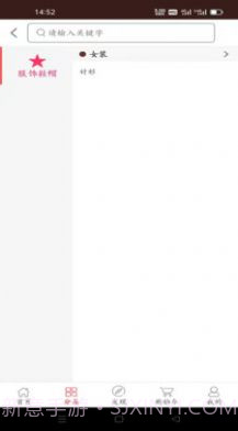 Etshop截图3 Etshop截图3