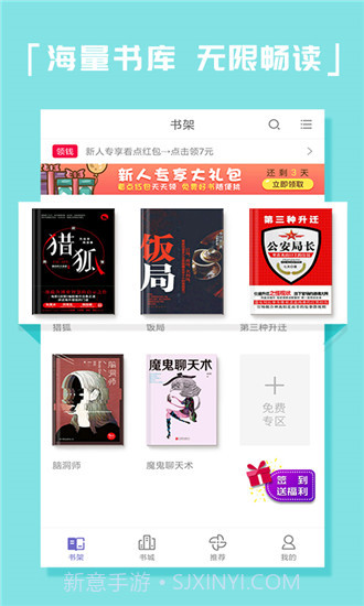 KK电子书截图4 KK电子书截图4