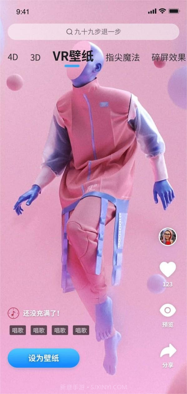 3D动态壁纸截图1 3D动态壁纸截图1