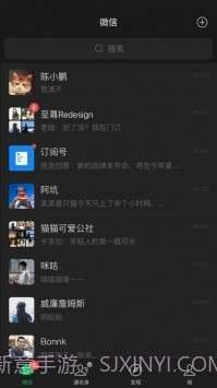 微信摇骰子截图6 微信摇骰子截图6