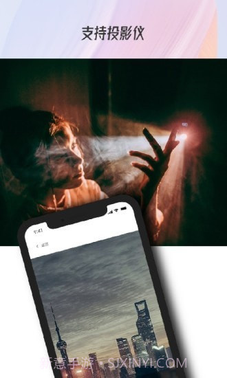 万能电视投屏截图3 万能电视投屏截图3