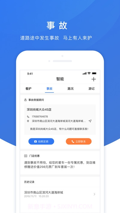 AI小精灵截图1 AI小精灵截图1