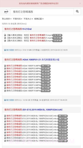 吴签磁力无卡密截图1