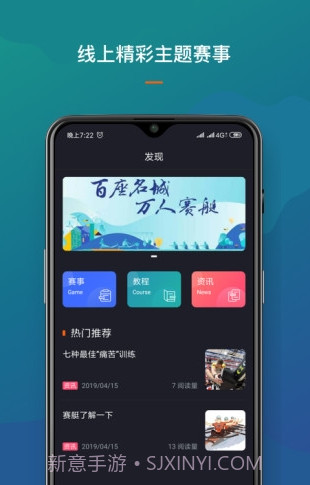 RockRow截图2 RockRow截图2