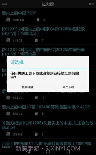 番号搜索器手机版截图2