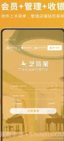 艺培宝截图1 艺培宝截图1