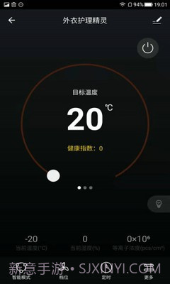 加诺智能官网正版截图2 加诺智能官网正版截图2