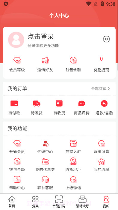 趣集盒截图1