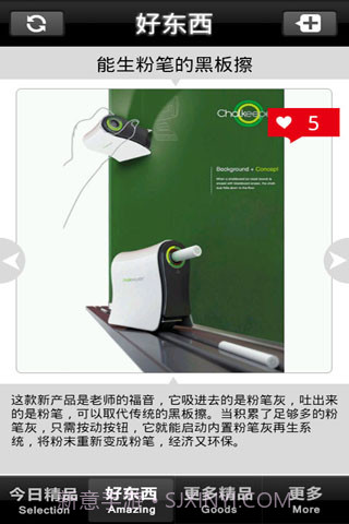 神秘果截图2 神秘果截图2