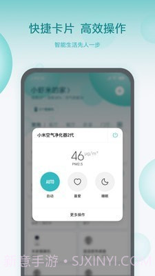 小米小爱智能闹钟截图2