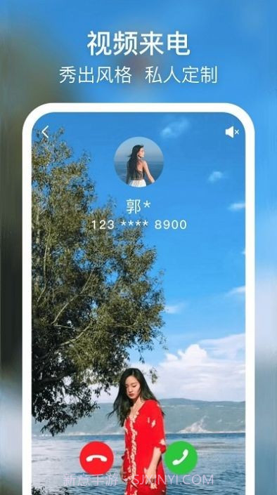 摩嘎来电闪光截图2 摩嘎来电闪光截图2