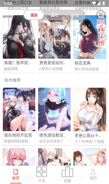 QQMH截图1 QQMH截图1