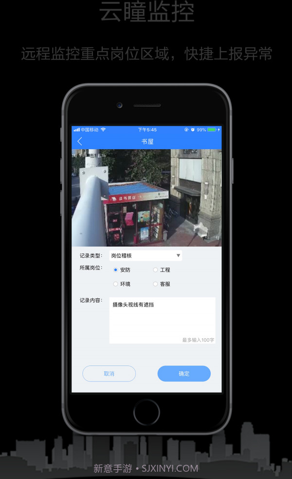 小七专家截图3 小七专家截图3