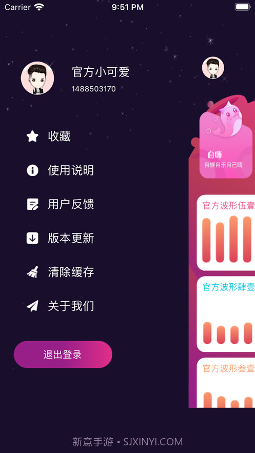 抖小妖截图2 抖小妖截图2