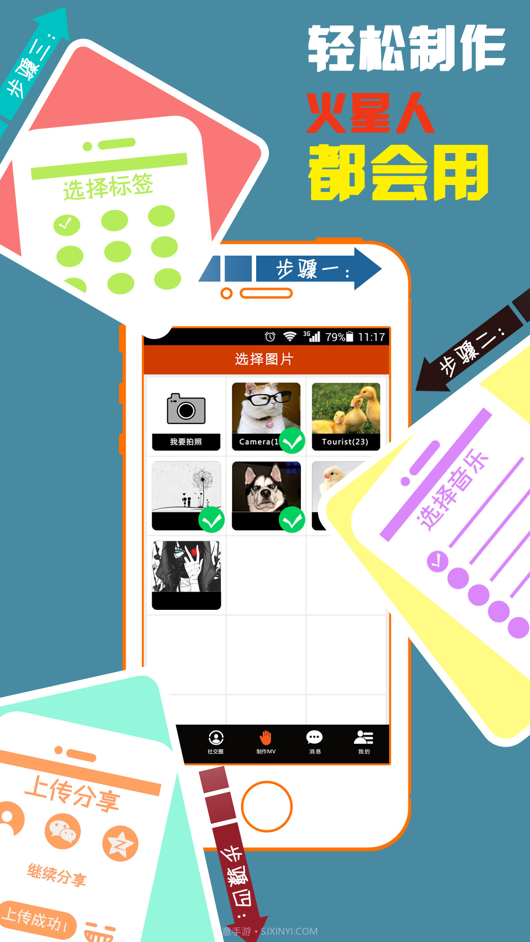 魔音MV截图3 魔音MV截图3