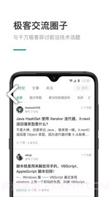 LeetCode(leetcode三数之和)V1.2.7 安卓正式版截图1 LeetCode(leetcode三数之和)V1.2.7 安卓正式版截图1