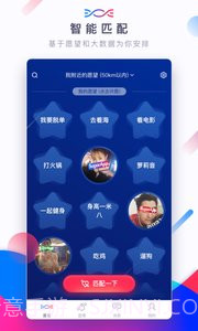 SUGAR苏格最新版截图5 SUGAR苏格最新版截图5