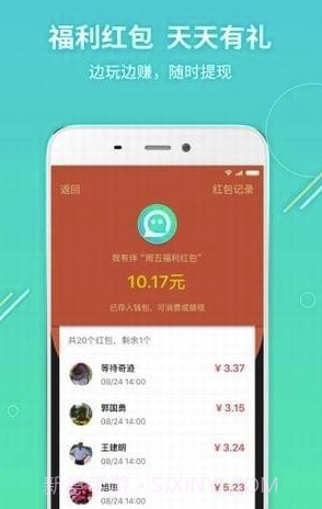 我有伴app(我有伴中老年交友)V2.3.1 最新版截图2 我有伴app(我有伴中老年交友)V2.3.1 最新版截图2