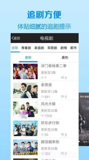 猪蜜蜜截图2 猪蜜蜜截图2