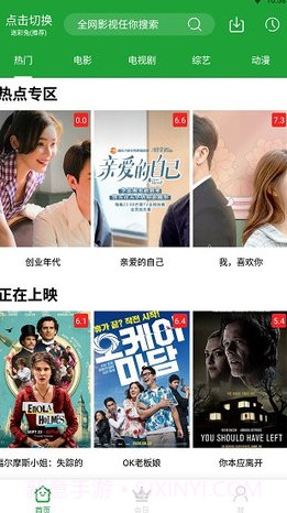 MV.GDCM.果冻传媒截图2