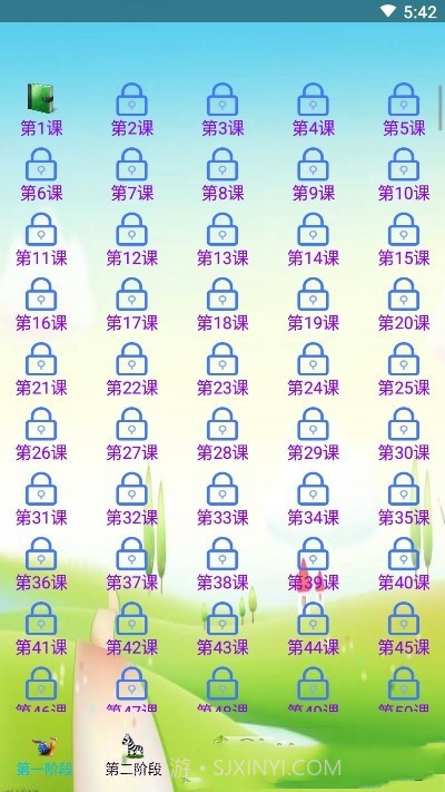 听听闯英语截图3 听听闯英语截图3