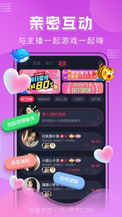 迷遇截图1 迷遇截图1