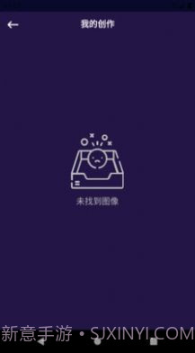 乐言图片编辑器截图2