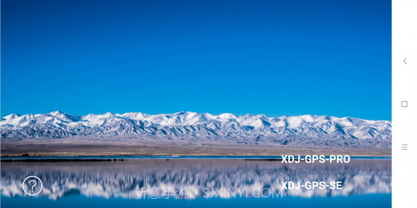 XDJ GPS截图1 XDJ GPS截图1