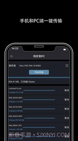 VisEdit(雷特VisEditPro视音频剪辑)V1.1.2 安卓手机版截图1 VisEdit(雷特VisEditPro视音频剪辑)V1.1.2 安卓手机版截图1