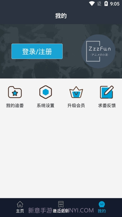 ZzzFun客户端截图3 ZzzFun客户端截图3
