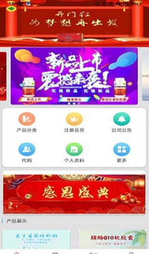 瀚辰截图3