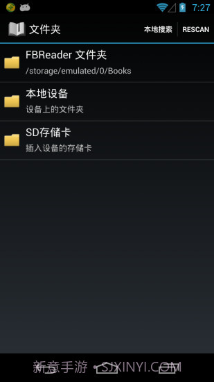 FBReader PDF插件截图3 FBReader PDF插件截图3