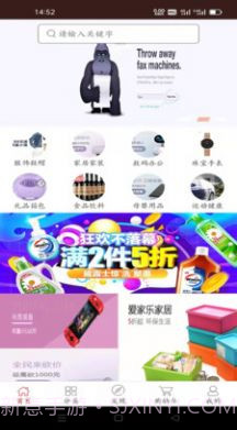 Etshop截图4 Etshop截图4