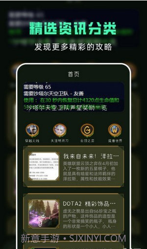 Tap乐园截图4