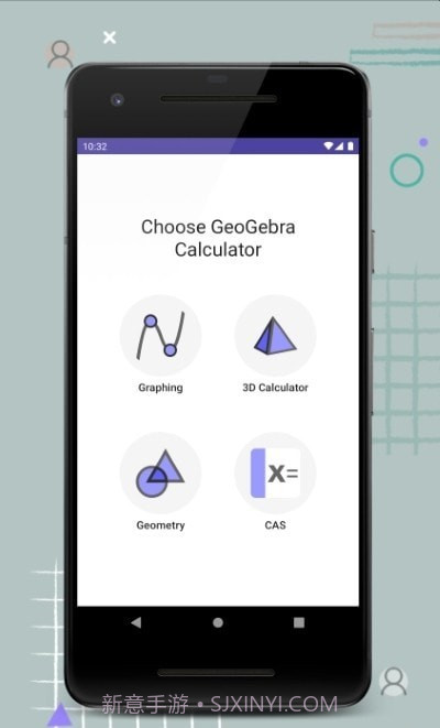 GeoGebra 计算器套件截图1