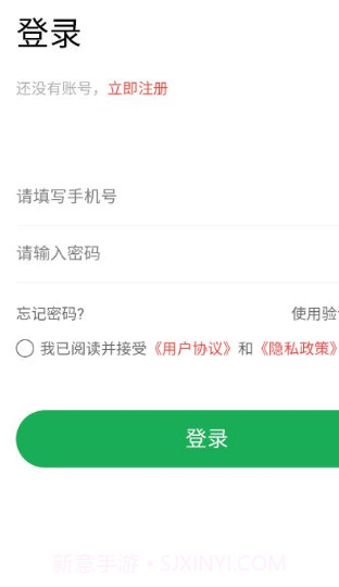 学习助手宝截图2