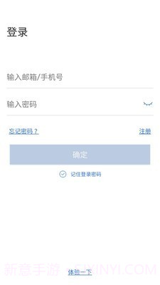思特云摄像头截图1 思特云摄像头截图1