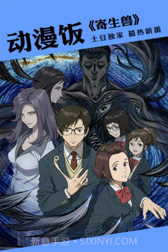 土豆手机客户端截图2 土豆手机客户端截图2