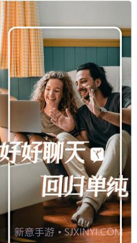 平信APP截图2 平信APP截图2