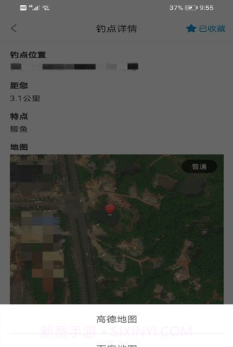 附近野钓点截图2 附近野钓点截图2
