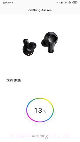 omthing截图2 omthing截图2