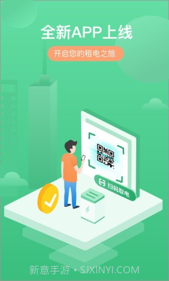 朝富通租赁截图1 朝富通租赁截图1