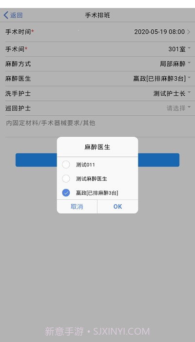 医步截图3 医步截图3