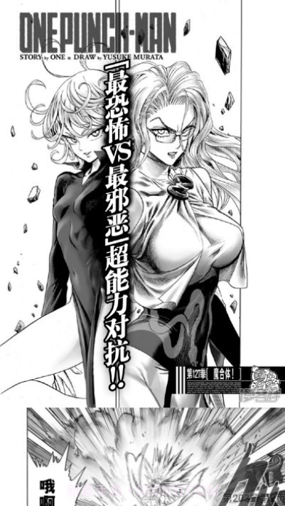 喵喵番漫画截图1