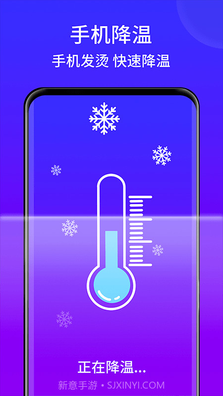 王牌手机清理截图3