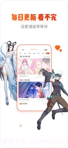 RJ漫画截图2 RJ漫画截图2