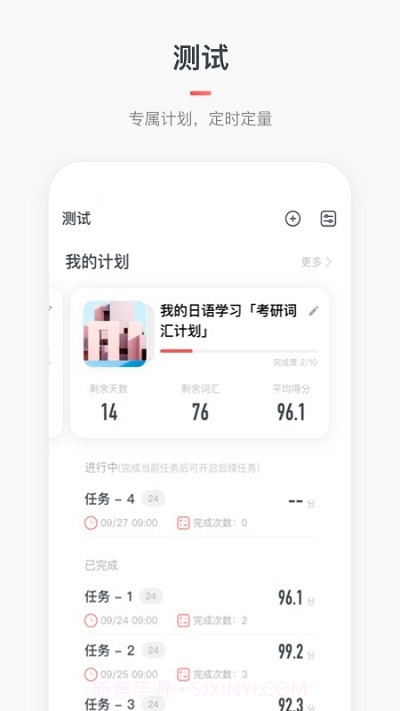 mojiN1-N5截图3 mojiN1-N5截图3