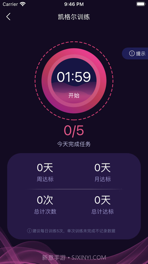 抖小妖截图4 抖小妖截图4