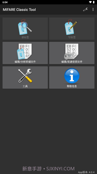 mct门禁卡截图4 mct门禁卡截图4